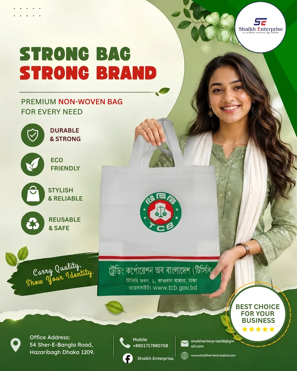 Custom carry bag design sample 02